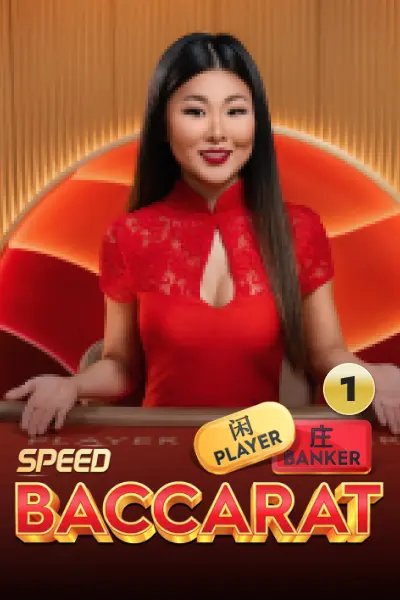 Speed Baccarat 1