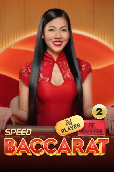 Speed Baccarat 2