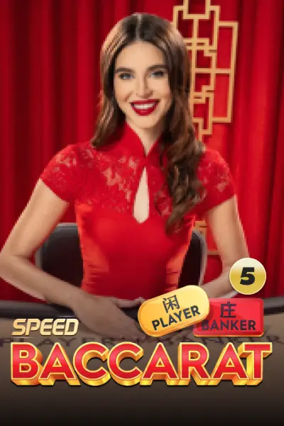 Speed Baccarat 5