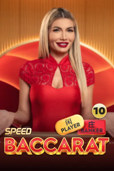 Speed Baccarat 10
