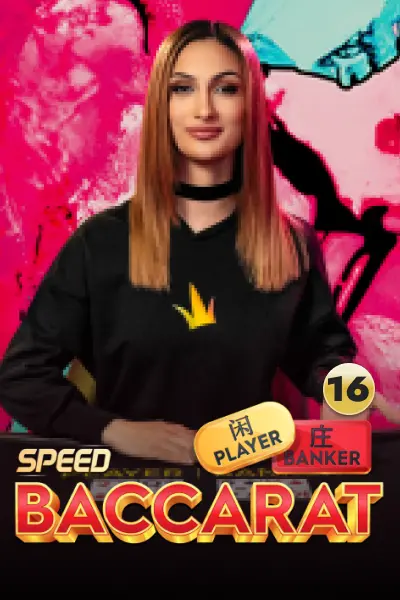 Speed Baccarat 16